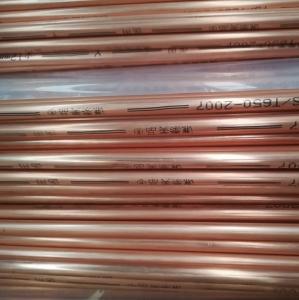 China Cu 99.99% 10mm Straight Copper Pipe Tubes C12000 TU2 Customized Length on sale