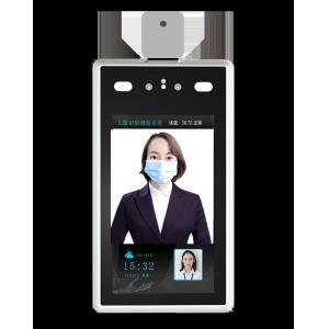 Quality TCP 7&quot; AI Fever Screening Thermometer Face Recognition 20W wholesale