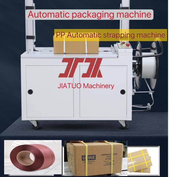 Packaging Machinery PP Strap Automatic Strapping Machine High Speed Packing Machine Ultra Thin PP Strap Machine with 5-15mm Width