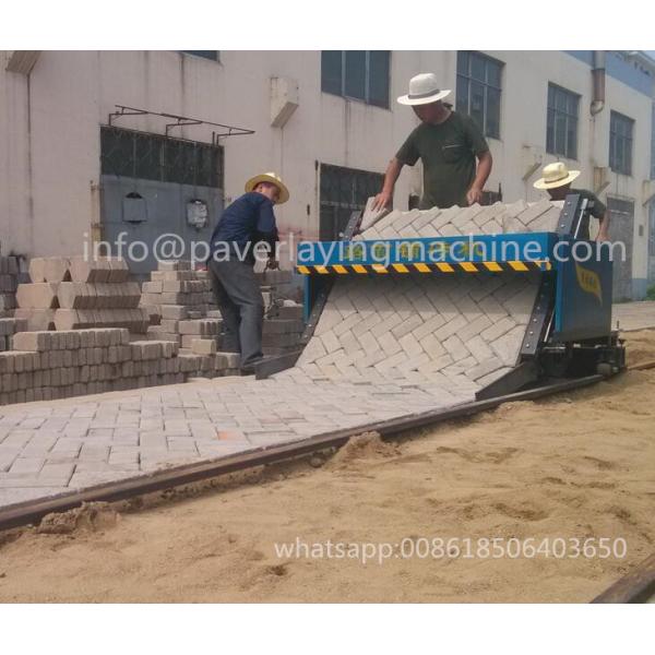 GF-1.9 Small dutch brick road paving machine