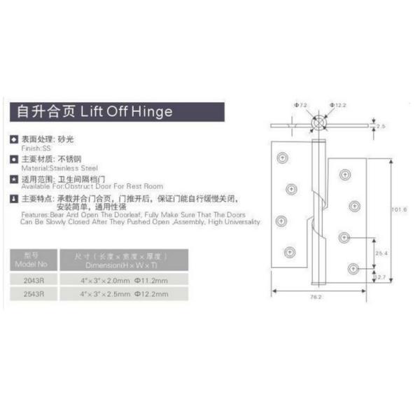 Lift Off Stainless Steel Square Door Hinges For Wooden Door Metalr Door Swing Door