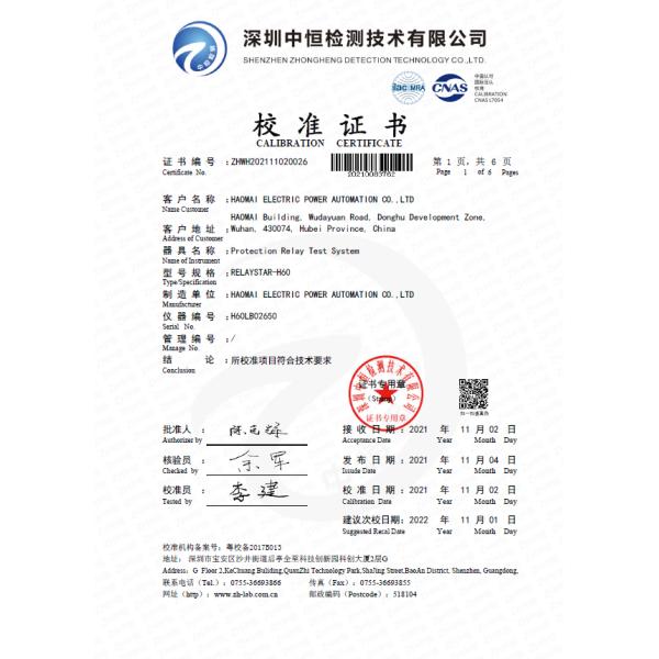 32A Secondary Injection Test Set