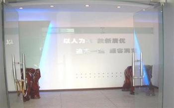 Chongqing Orient Optical Co., Ltd