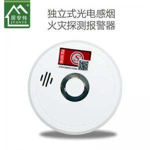 China Photoelectric Type Self Contained Fire Smoke Detector Wall Mounting on sale