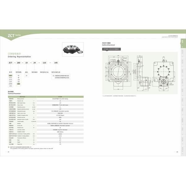 Large Aperture Hollow Rotating Platform 8000N 67dB