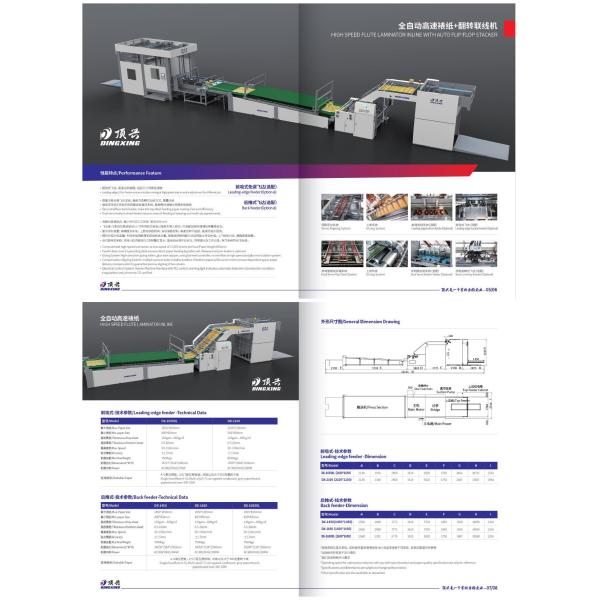 Auto 120gsm-600gsm Top Sheet Litho Lamination Machine 150m/Min