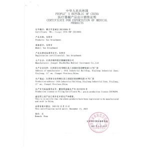 Jiangxi Zhuoruihua Medical Instrument Co., Ltd. Certifications
