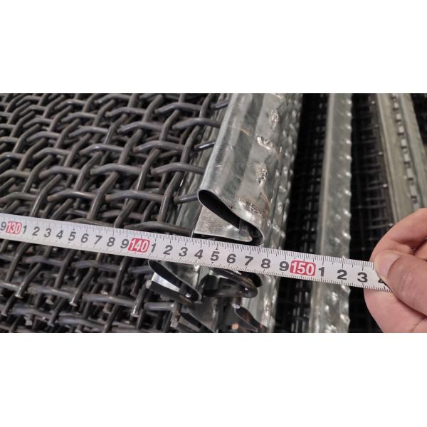 High Carbon Steel Vibrating Crimped Woven Wire Mesh