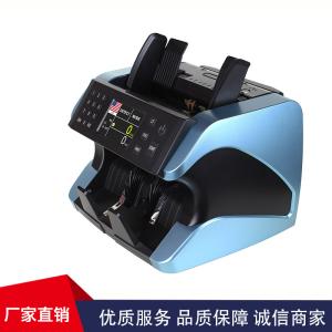 Quality FRONT LOADING COUNTING MACHINE with UV+MG DETECTION heavy-duty banknote counter wholesale