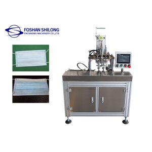 Rotate Earloop Disposable Face Mask Making Machine 2600W 40pcs/ Min