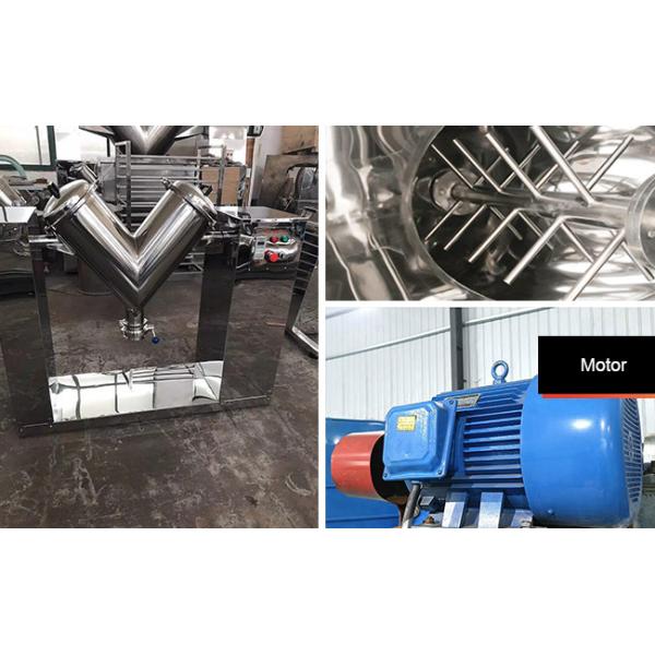 High Quality V-Type Mixer Granular Mixing Paddles For Chemical / Pharmaceutical