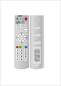 Quality Permanent Memory Function IR TV Remote Nice Reception Range Popular Shape wholesale