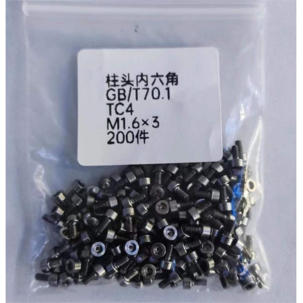 M3-M30 Titanium Hex bolts With Allen Head Forging Or Drawing with high quality