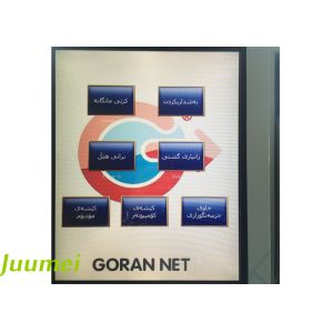 Multifunctional Automatic Single Button Queuing Machine System Queue Ticket