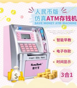 Quality ABS KIDS LOVELY BANK SAFES DIGITAL COUNTING COINS AND PAPER MONEY INTERNATIONS CURRENCY CAN BE CUSTOMIZED ATM BANK wholesale