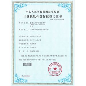 Shanghai Flexem Technology Co.,Ltd Certifications
