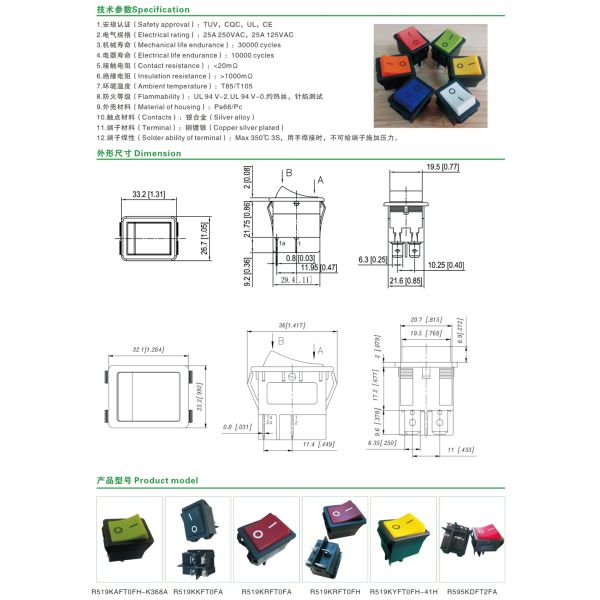 Waterproof Switch R5 Series(30*22mm)