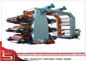 Quality Auto Tension Controller Paper Flexo Printing Machine With Ceramic Roller wholesale