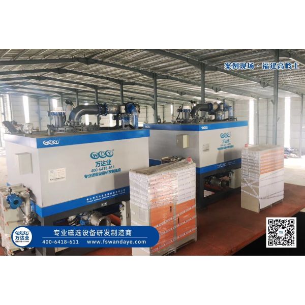 Intelligent Oil Cooling Electro Magnetic Separator For Chemical