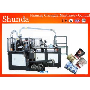China Durable High Speed Paper Cup Machine With Automatic Counting System on sale