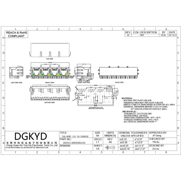 Four In One RJ45 Connector, 100Mbps Integrated Filter With Light Strip And Shielding Shell DGKYD114B002DB2A1D3