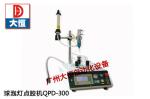 XYZ ROBOT accuracy LED Bulb Glue Dispensing Equipment with Automatic System