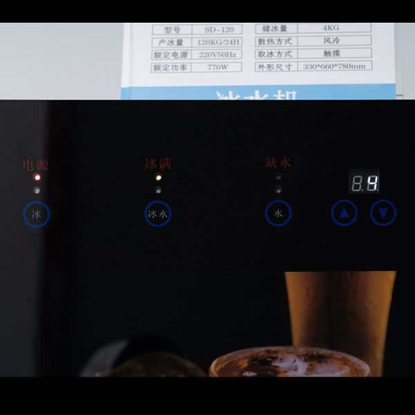 High Level 120Kg Output Ice Making Equipment with Big Clear Crystal Water Ice Cubes