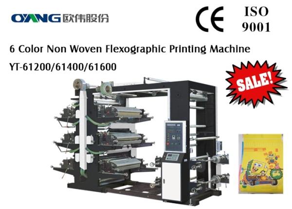 Cheap CE Four Color Roll  To Roll Flexo Printing Machine With High Quality for sale