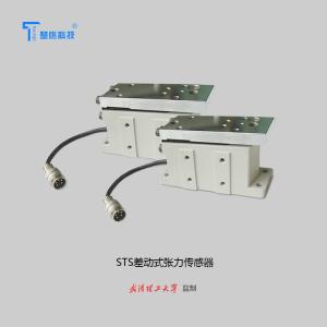 Force Transducer Tension Compression Load Cell Durable For Auto Tension Controller For Face Mask Machine
