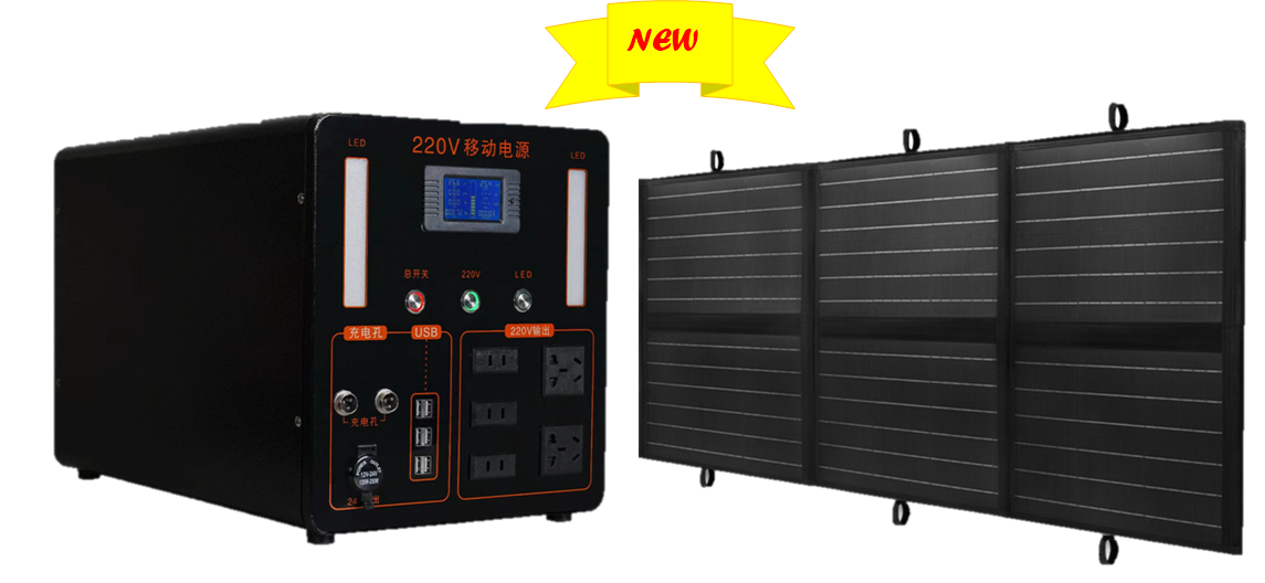 1.5kw Portable Battery Power Station With Solar Panel