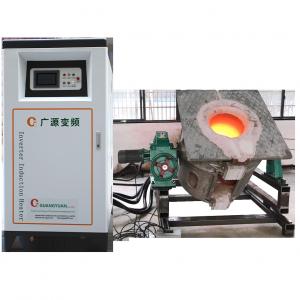 Quality Electrical Industrial Copper Induction Melting Furnace 250KW 380V wholesale