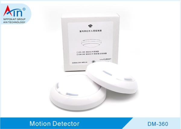 Cheap DM-360 PIR Motion Sensor Dual Passive Infrared Detector for sale