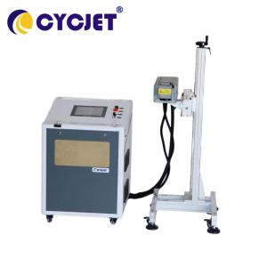 Quality Automatic LC60F-W Laser Marking Machine CNF PLT File Laser Printer Machine wholesale