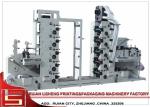 Fully - Automatic Roll To Roll Flexo Label Printing Machine , 60m/min