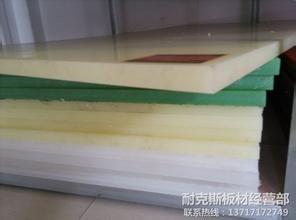 Quality PP cutting board for click die steel rule 25/50x900x450mm White color in Shoe industry wholesale