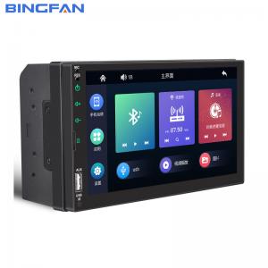 Quality 2 Din 7 Inch Car MP5 Player Multimedia Auto Electronics Car Mp3 Player wholesale