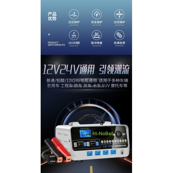 12V10A 24V5a 7-Stage Battery Charger Made of PC Fireproof Material for Deep-Cycle Lead Acid Batteries