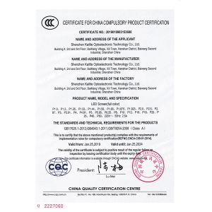 SHENZHEN KAILITE OPTOELECTRONIC TECHNOLOGY CO., LTD Certifications