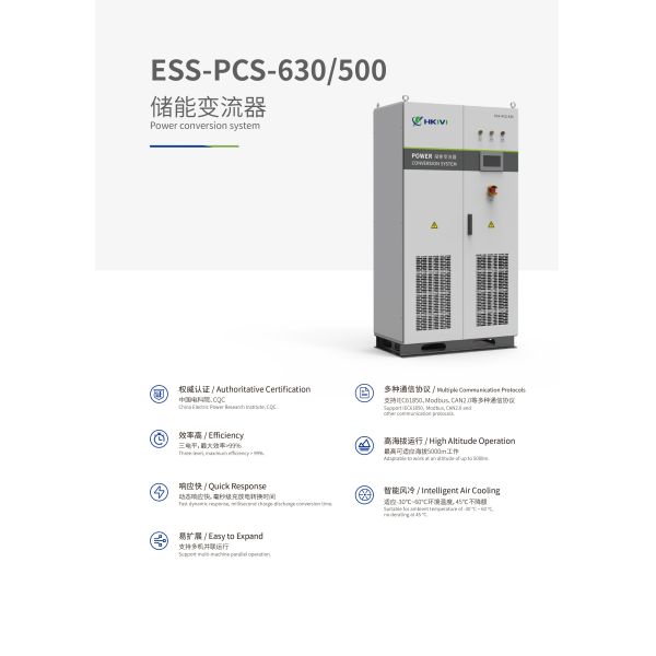 ESS PCS-630/500 Power Conversion System Easy To Expand With Intelligent Air Cooling