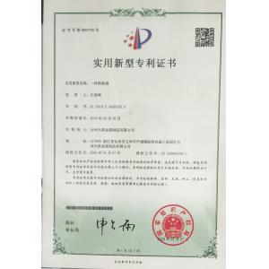 Taizhou Tianqi Metal Products Co., Ltd Certifications