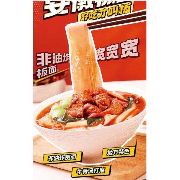 1 Bucket Of 165G Chinese Noodles Vegetable Ingredients For A Nourishing Meal