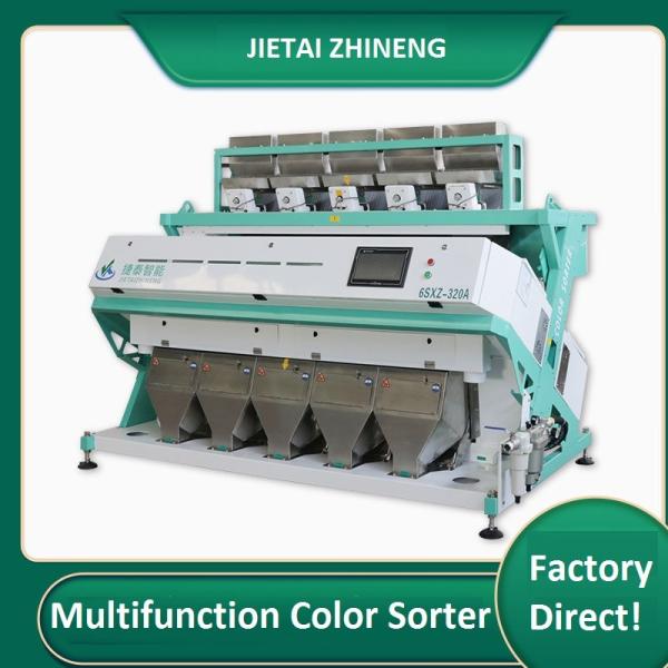 Cheap High Output Optical Color Sorter Plastic Colour Sorting Machine 1000kg for sale