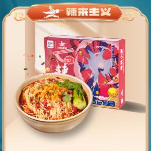 China Classic Mala Cho Qing Xiao Mian Health Chong Qing Spicy Noodle on sale