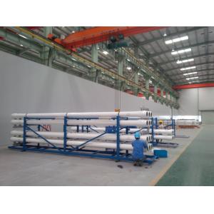 WUXI CHENENG ENVIRONMENTAL ENGINEERING & EQUIPMENT CO.,LTD